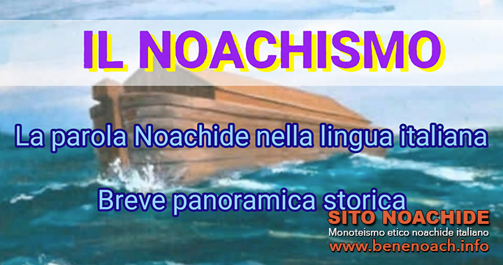 La parola “noachide” (video)