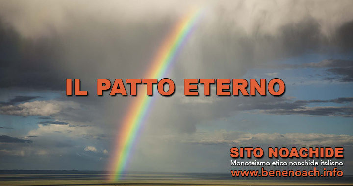 Il Patto eterno (Berit Olam)