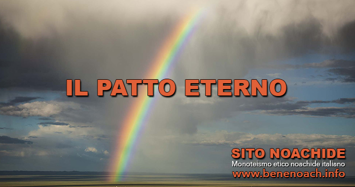 Il Patto eterno (Berit Olam)